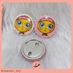 پیکسل کودکانه با طرح امام زمان