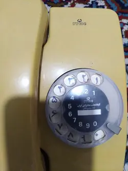 تلفن چرخشی کلکسیونی