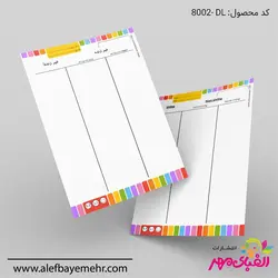 دانلود پوستر، فلش کارت و کاربرگ موجودات زنده و غیر زنده