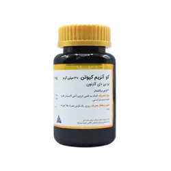 کو آنزیم کیوتن 30 میلی گرم