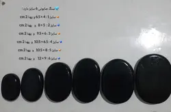 ماساژ سنگ داغ