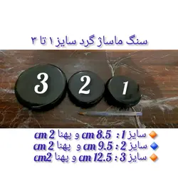 ماساژ سنگ داغ