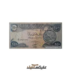 اسکناس دویست و پنجاه دینار عراق ۲۰۰۲