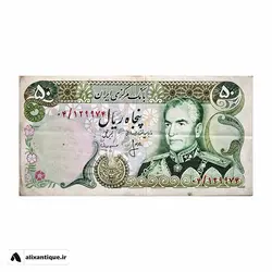 اسکناس ۵۰ ریال محمدرضا – آرامگاه کوروش
