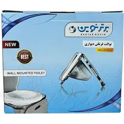 توالت فرنگی دیواری برتر نوین با قیف ژله ای