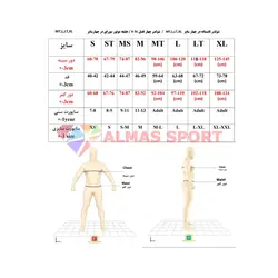 شولدر محافظ x-fit چهار فصل بزرگسال