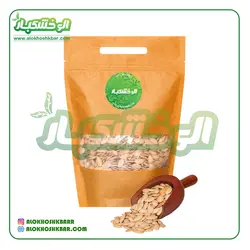 تخمه کدو گوشتی شور