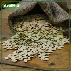 تخمه کدو گوشتی خام