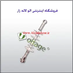 مقره کششی 8 چتر سامانه های نوین افرا خزش 660mm