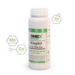 کود کینگ فول روی مس منگنز امکس