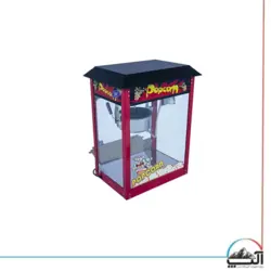 پاپ کورن ساز رومیزی