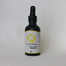 روغن هسته زردآلو