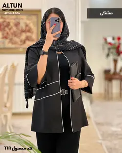 مانتو مدل خورشید جنس شانتون کجراه مغزی دوزی شده  کد668