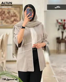 مانتو مدل خورشید جنس شانتون کجراه مغزی دوزی شده  کد668