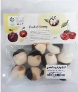 قره قروت استندی
