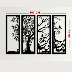 تابلو چوبی طرح شعر بر درخت زنده بی برگی چه غم