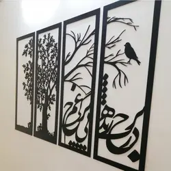 تابلو چوبی طرح شعر بر درخت زنده بی برگی چه غم