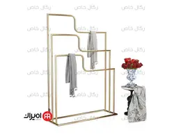 استند شال RS102