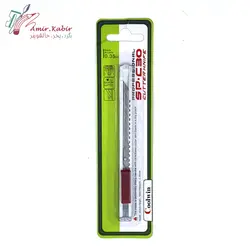 کاتر کولوین