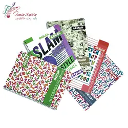 دفتر 50 برگ 4 خط آرمان