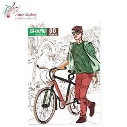 دفتر 80 برگ ته چسب شفیعی کد 4 سری B