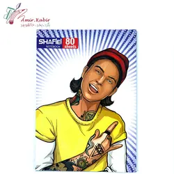 دفتر 80 برگ ته چسب شفیعی کد 4 سری B