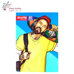 دفتر 80 برگ ته چسب شفیعی کد 4 سری B