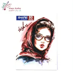 دفتر 80 برگ ته چسب شفیعی کد 4 سری B