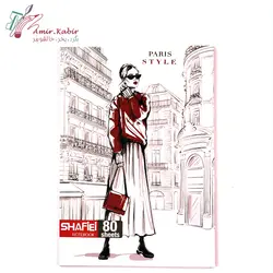 دفتر 80 برگ ته چسب شفیعی کد 4 سری B