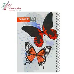 دفتر 50 برگ طلقی شفیعی کد 81 سری B