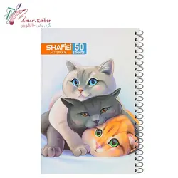 دفتر 50 برگ طلقی شفیعی کد 81 سری B