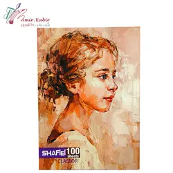 دفتر کلاسور 26 حلقه 100 برگ شفیعی کد 58