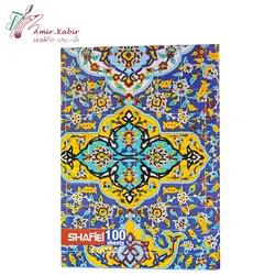 دفتر کلاسور 26 حلقه 100 برگ شفیعی کد 57