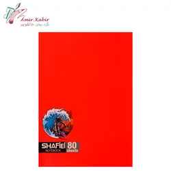 دفتر 80 برگ ته چسب شفیعی کد 15