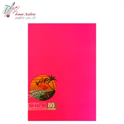 دفتر 80 برگ ته چسب شفیعی کد 15