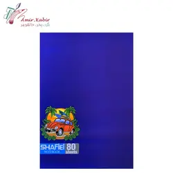دفتر 80 برگ ته چسب شفیعی کد 15