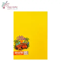 دفتر 80 برگ ته چسب شفیعی کد 15