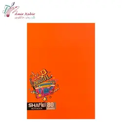 دفتر 80 برگ ته چسب شفیعی کد 15