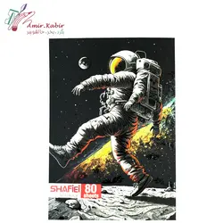 دفتر 80 برگ ته چسب شفیعی کد 4 سری A