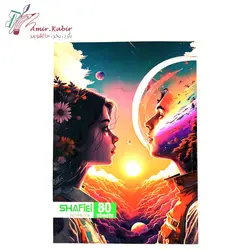 دفتر 80 برگ ته چسب شفیعی کد 4 سری A