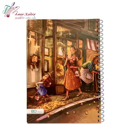 دفتر 80 برگ مجلد عرش کد 37