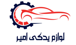 بوش طبق عقب جک S5