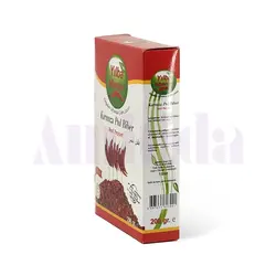 فلفل قرمز ترکیه‌ای پول بیبر ییلبا بسته 200 گرم Yilba biberleri Kırmızı Pul Biber Red Pepper 200 gr