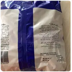 شکلات ترافل قلمی ABK بنفش بسته یک کیلوییCandy Bars Chocolate Trufalie Sweets ABK, 1Kg