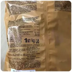 ویفر رولی کنافتو روشن مغز فندقی و روکش شکلات تلخ بسته یک کیلوییRoshen Konafetto Chocolate Covered Roll Wafer Candy 1Kg