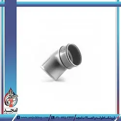 زانو 45 درجه داراکار-سایز 40