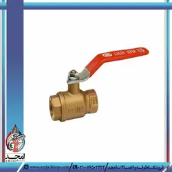 شیر گازی امین شیر – سایز 1/4 1 اینچ