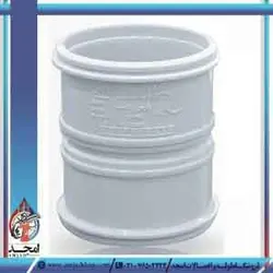 کوپلینگ ترمزدار پارس زنده رود پلاست -160