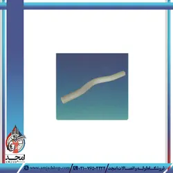 لوله خم دار یزدبسپار -سایز 20