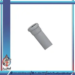 لوله یک سر سوکت نیوفلکس -سایز 50 به طول 500mm